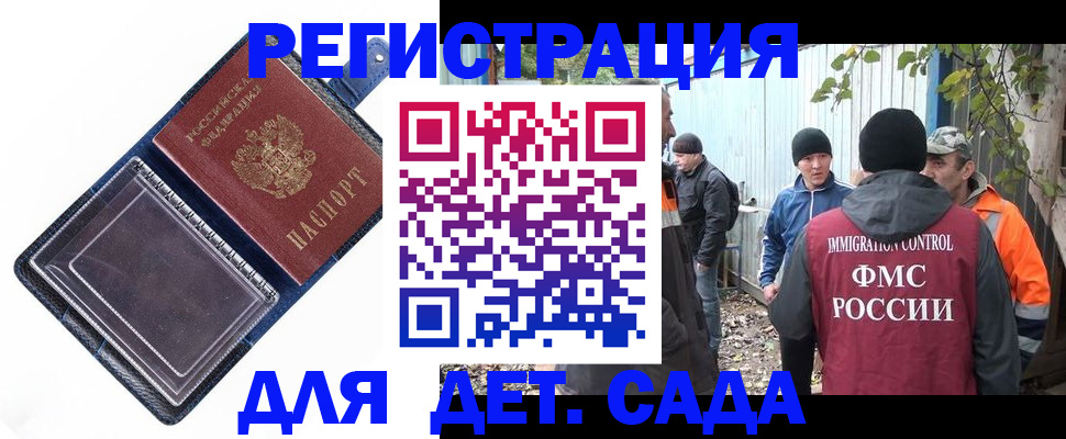пропишу в квартире в Пестово